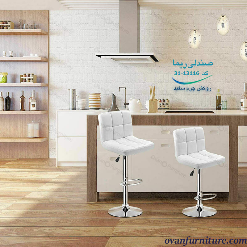 صندلی آشپزخانه ریما بدون دسته سفید