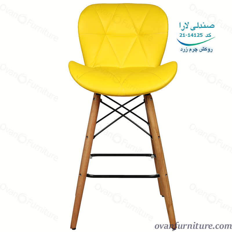 صندلی کانتر زرد