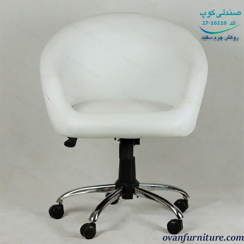 صندلی گردان کوپ روکش سفید
